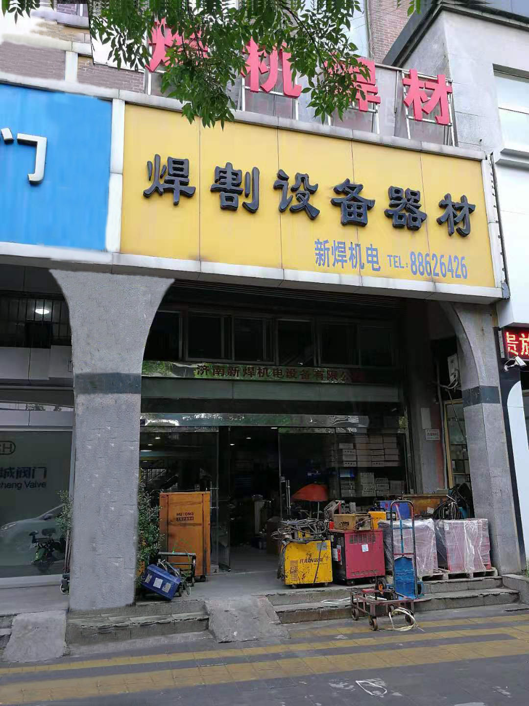 公司總店北園大街26號-7